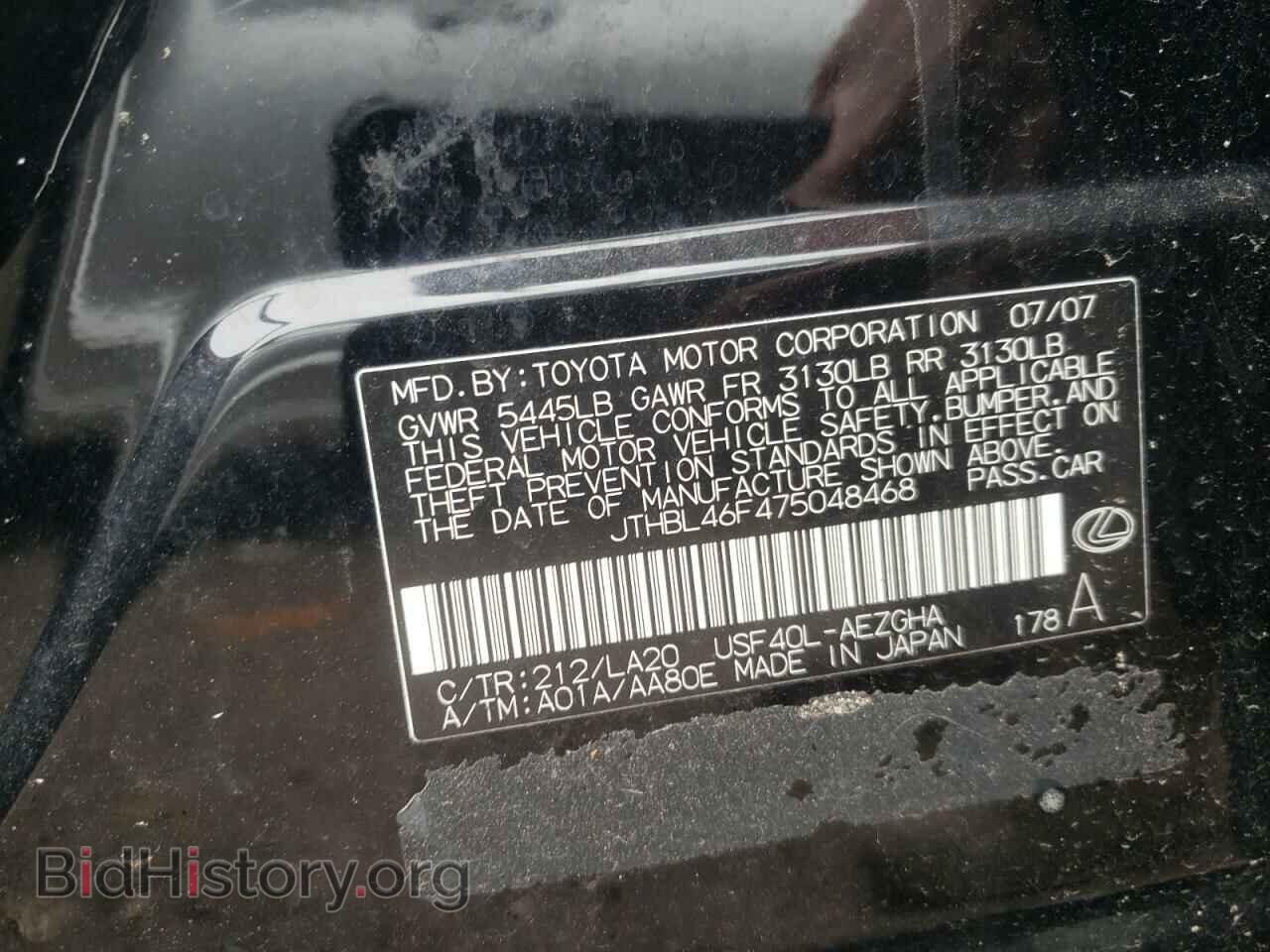 2007 LEXUS LS460 - VIN: JTHBL46F475048468 - Фото 10