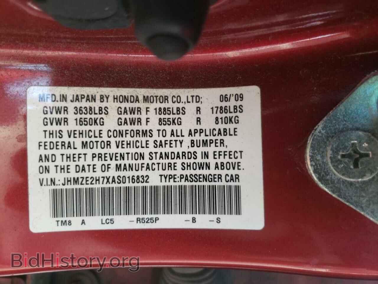 2010 HONDA INSIGHT - VIN: JHMZE2H7XAS016832 - Фото 10