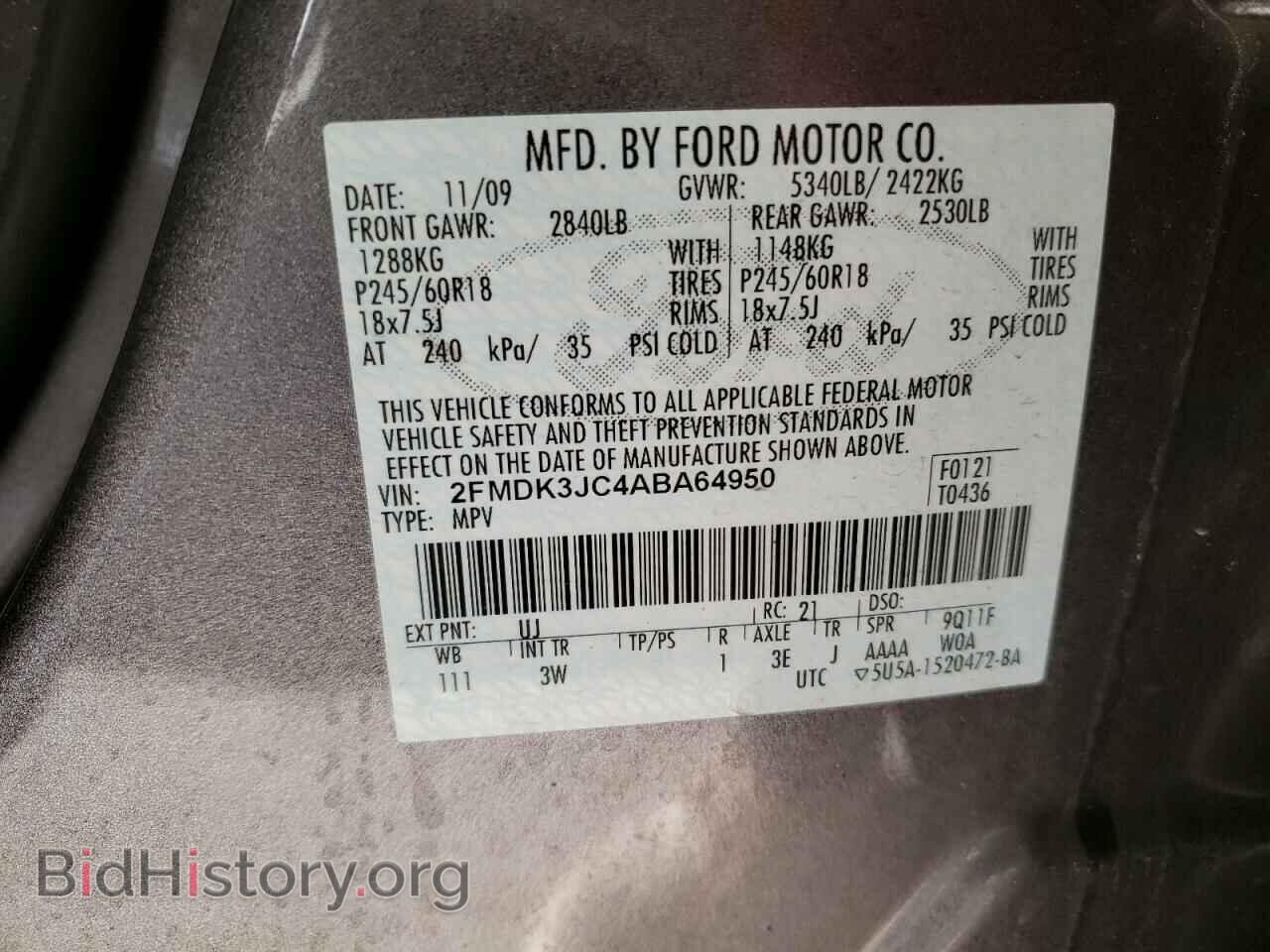 2010 FORD EDGE - VIN: 2FMDK3JC4ABA64950 - Фото 10