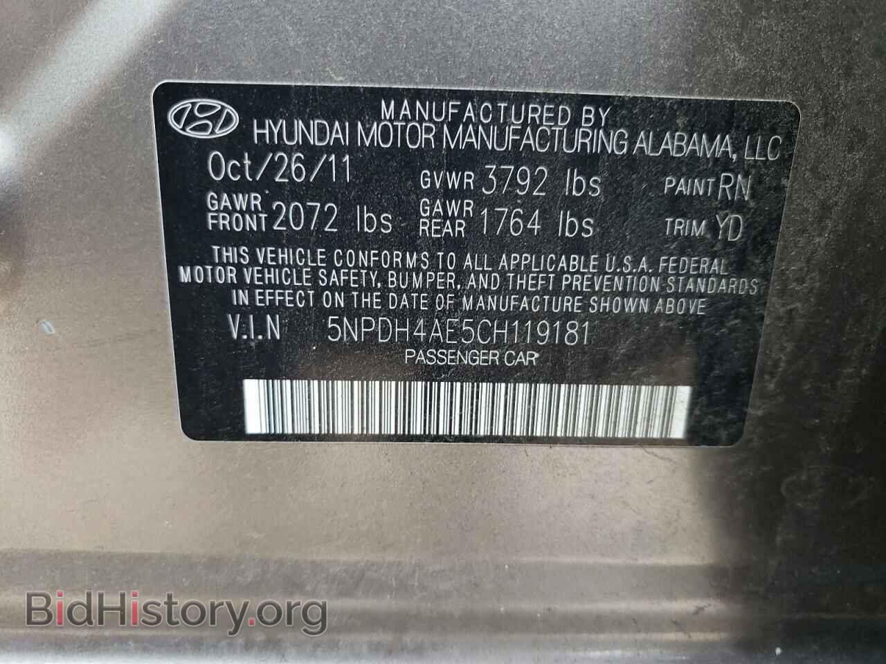 2012 HYUNDAI ELANTRA - VIN: 5NPDH4AE5CH119181 - Фото 12