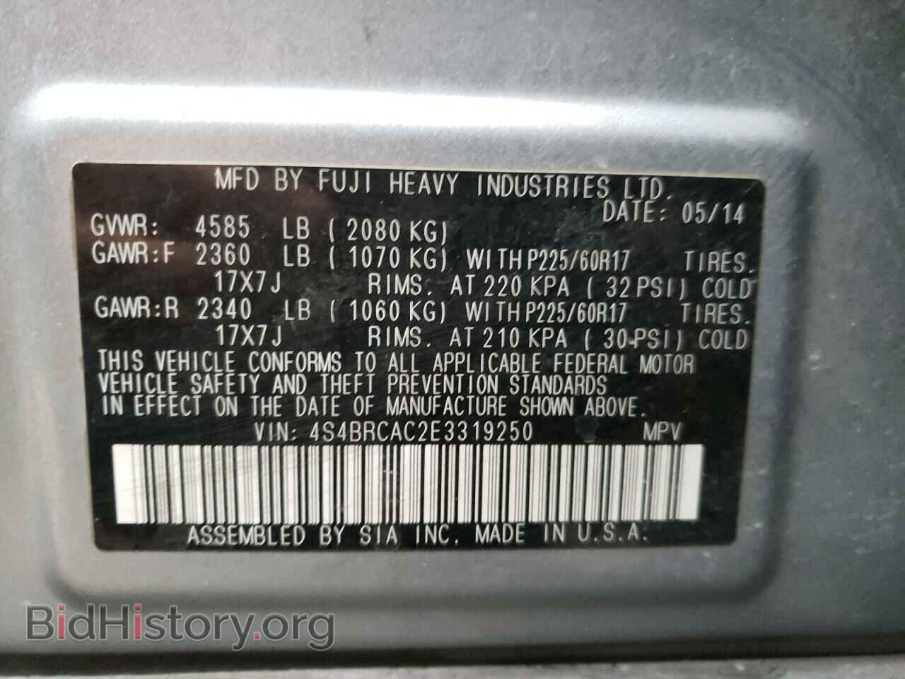 2014 SUBARU OUTBACK - VIN: 4S4BRCAC2E3319250 - Фото 10