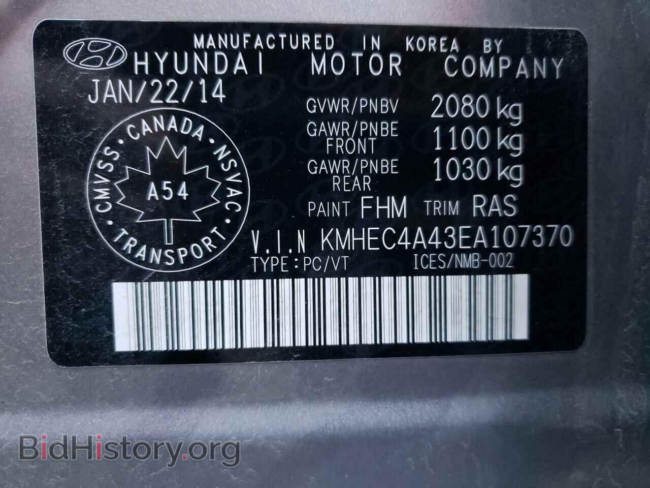 2014 HYUNDAI SONATA - VIN: KMHEC4A43EA107370 - Фото 10