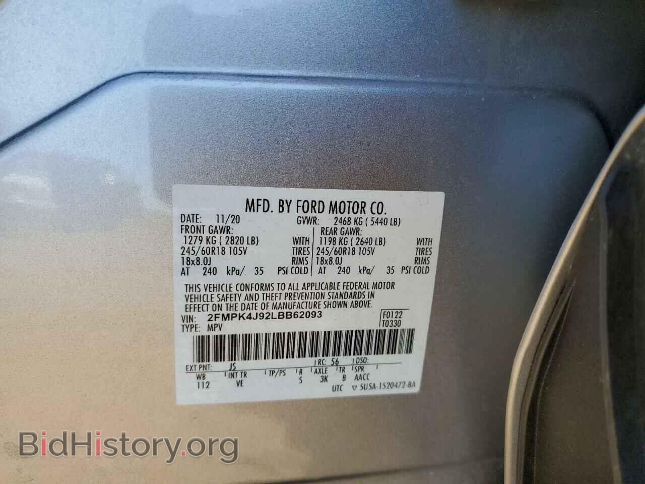 2020 FORD EDGE - VIN: 2FMPK4J92LBB62093 - Фото 12