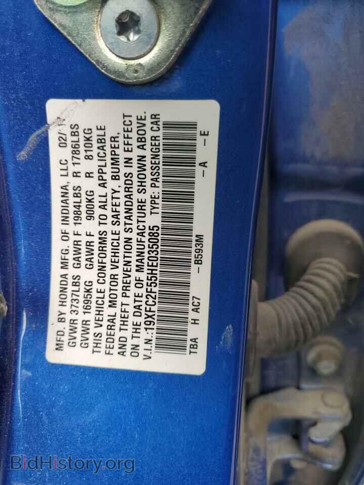 2017 HONDA CIVIC - VIN: 19XFC2F55HE035085 - Фото 12
