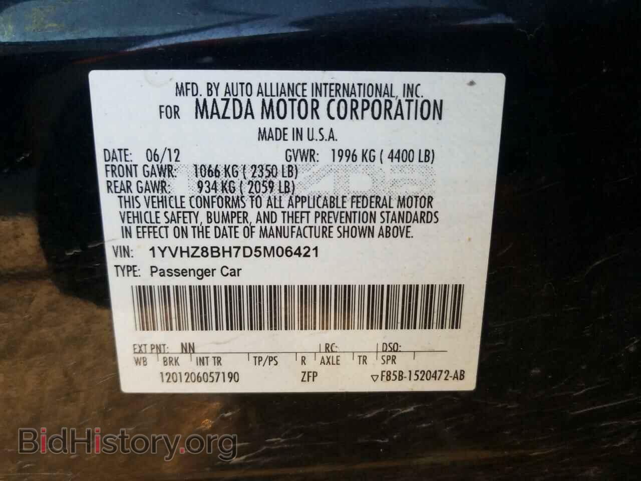 2013 MAZDA 6 - VIN: 1YVHZ8BH7D5M06421 - Фото 10