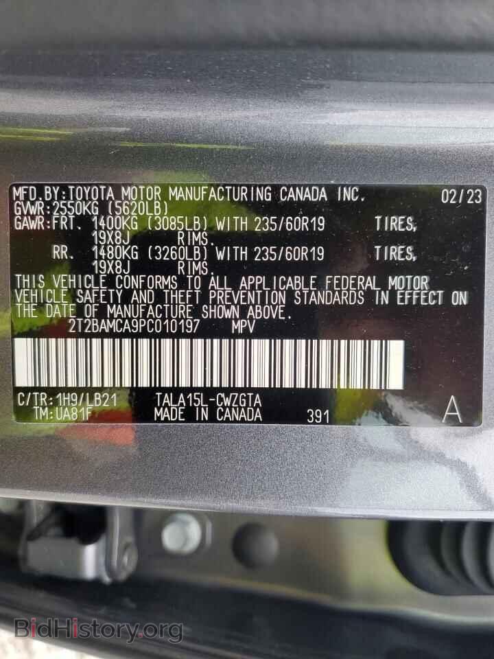 2023 LEXUS RX350 - VIN: 2T2BAMCA9PC010197 - Фото 13