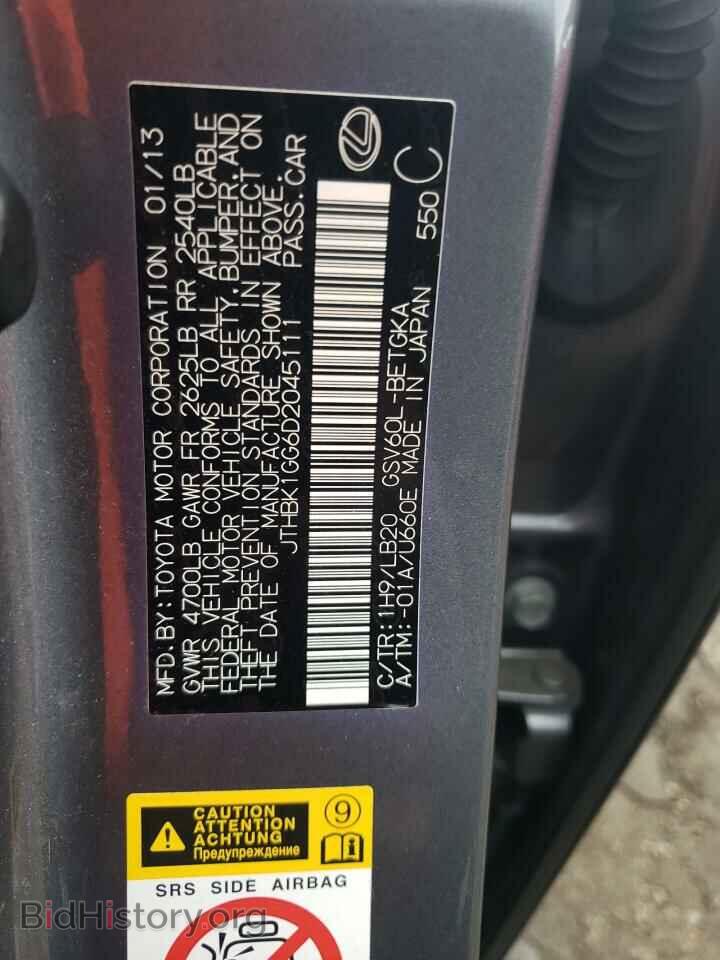 2013 LEXUS ES350 - VIN: JTHBK1GG6D2045111 - Фото 12