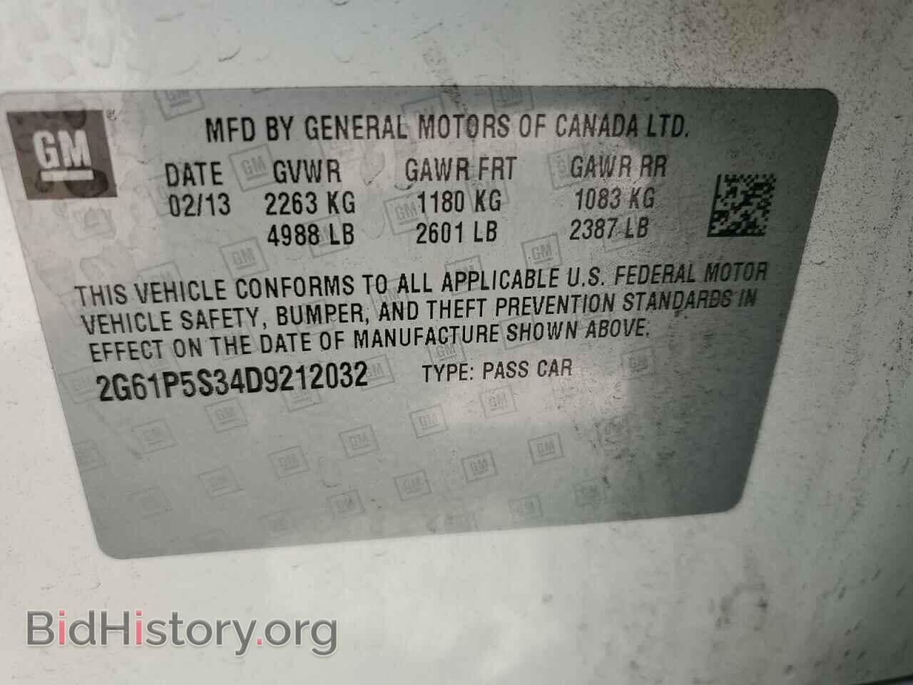 2013 CADILLAC XTS - VIN: 2G61P5S34D9212032 - Фото 13