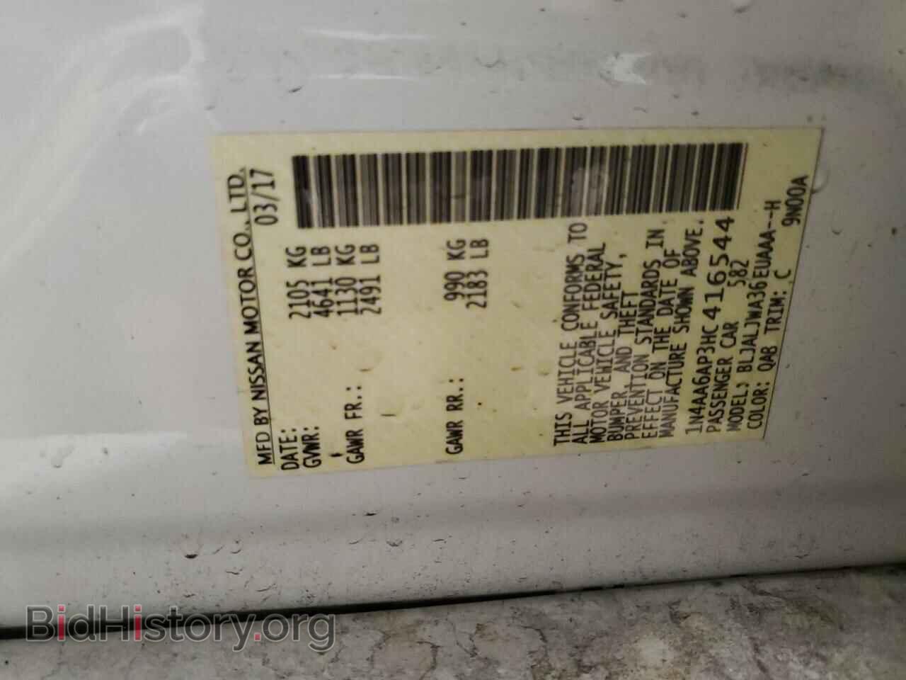 2017 NISSAN MAXIMA - VIN: 1N4AA6AP3HC416544 - Фото 12
