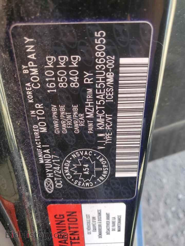 2017 HYUNDAI ACCENT - VIN: KMHCT5AE5HU368055 - Фото 12