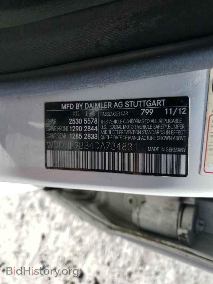 2013 MERCEDES-BENZ E-CLASS - VIN: WDDHF9BB4DA734831 - Фото 12