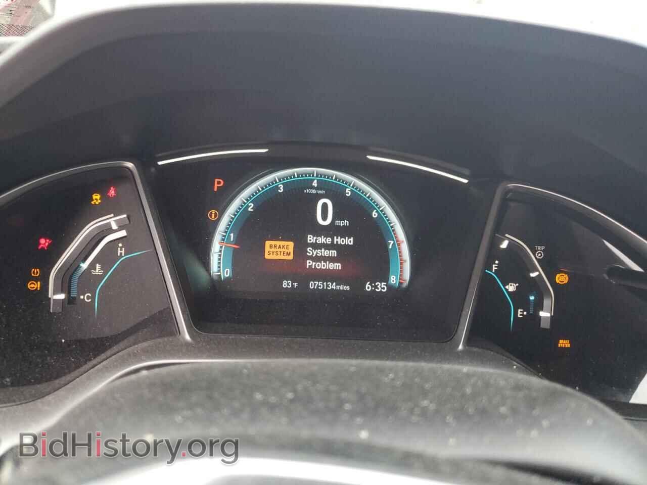 2017 HONDA CIVIC - VIN: 2HGFC2F79HH533796 - Фото 9