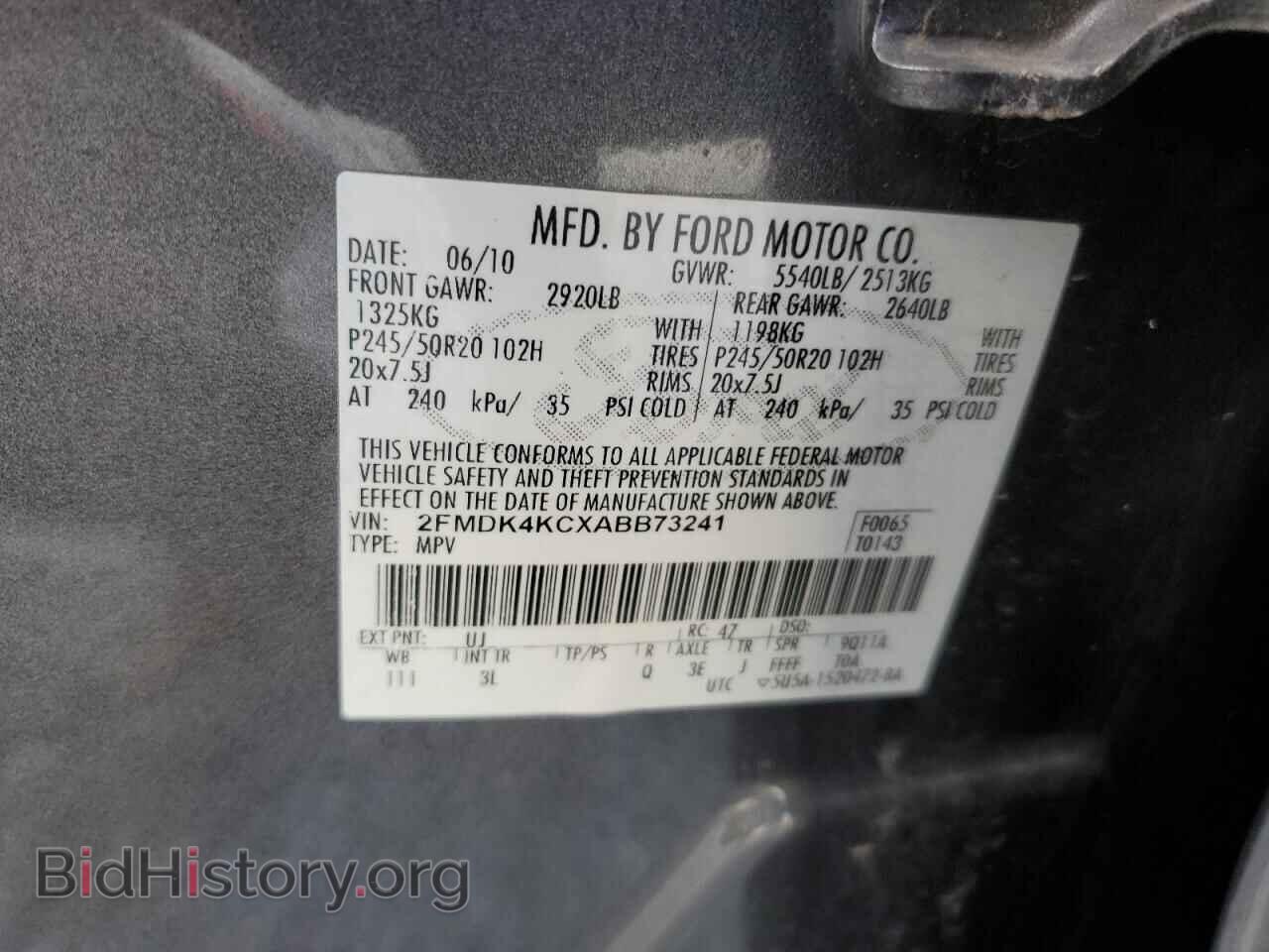 2010 FORD EDGE - VIN: 2FMDK4KCXABB73241 - Фото 13