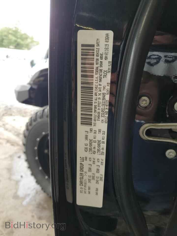 2014 RAM All Models - VIN: 3C6UR5DJ3EG190409 - Фото 12