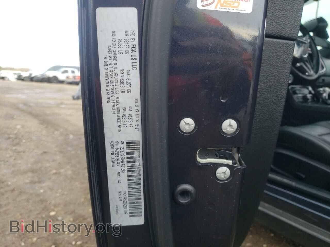 2017 DODGE CHALLENGER - VIN: 2C3CDZGGXHH611867 - Фото 13