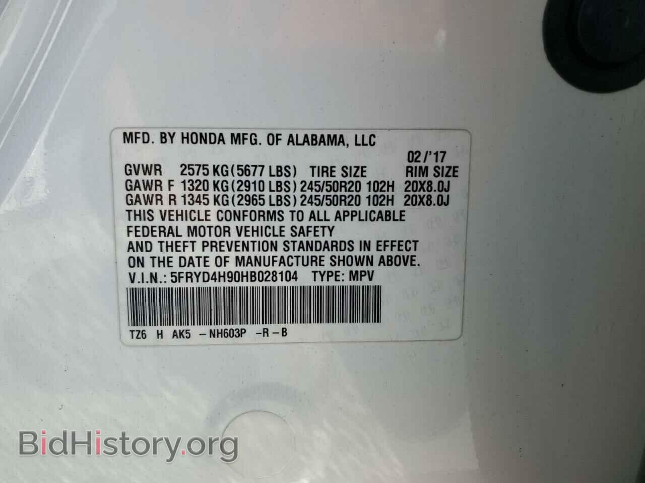 2017 ACURA MDX - VIN: 5FRYD4H90HB028104 - Фото 13