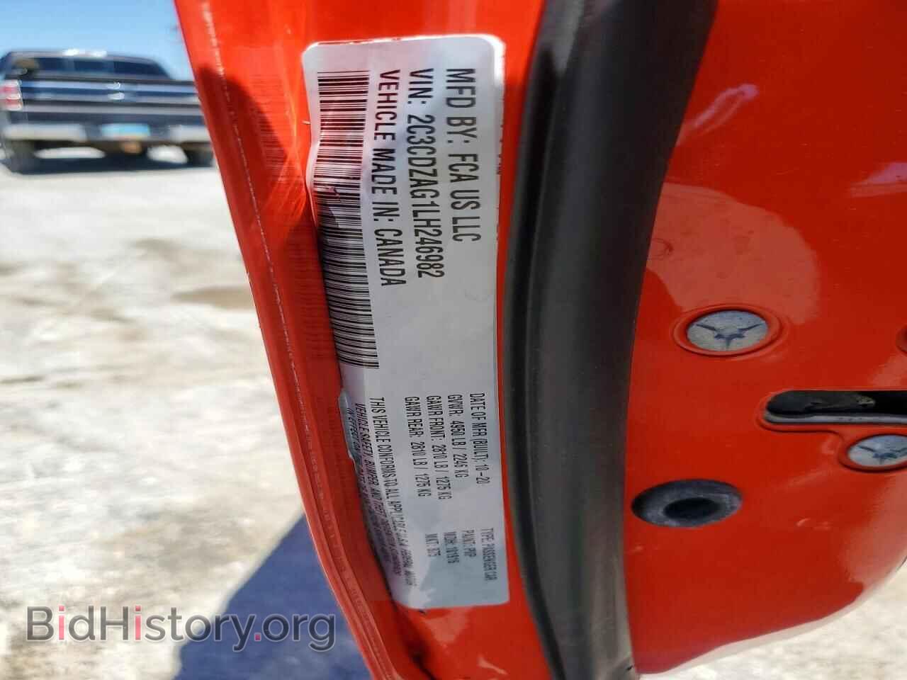 2020 DODGE CHALLENGER - VIN: 2C3CDZAG1LH246982 - Фото 23