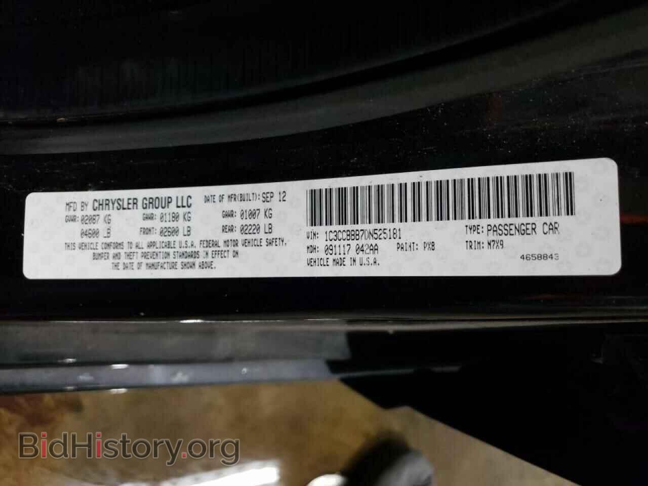 2013 CHRYSLER 200 - VIN: 1C3CCBBB7DN525181 - Фото 10