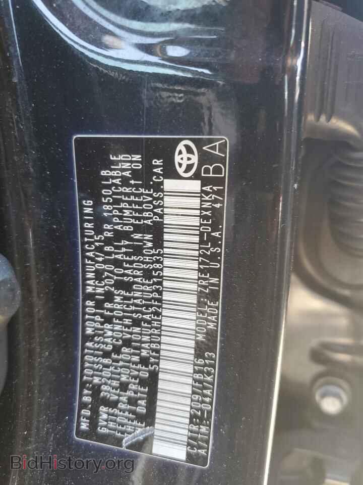 2015 TOYOTA COROLLA - VIN: 5YFBURHE2FP315835 - Фото 12