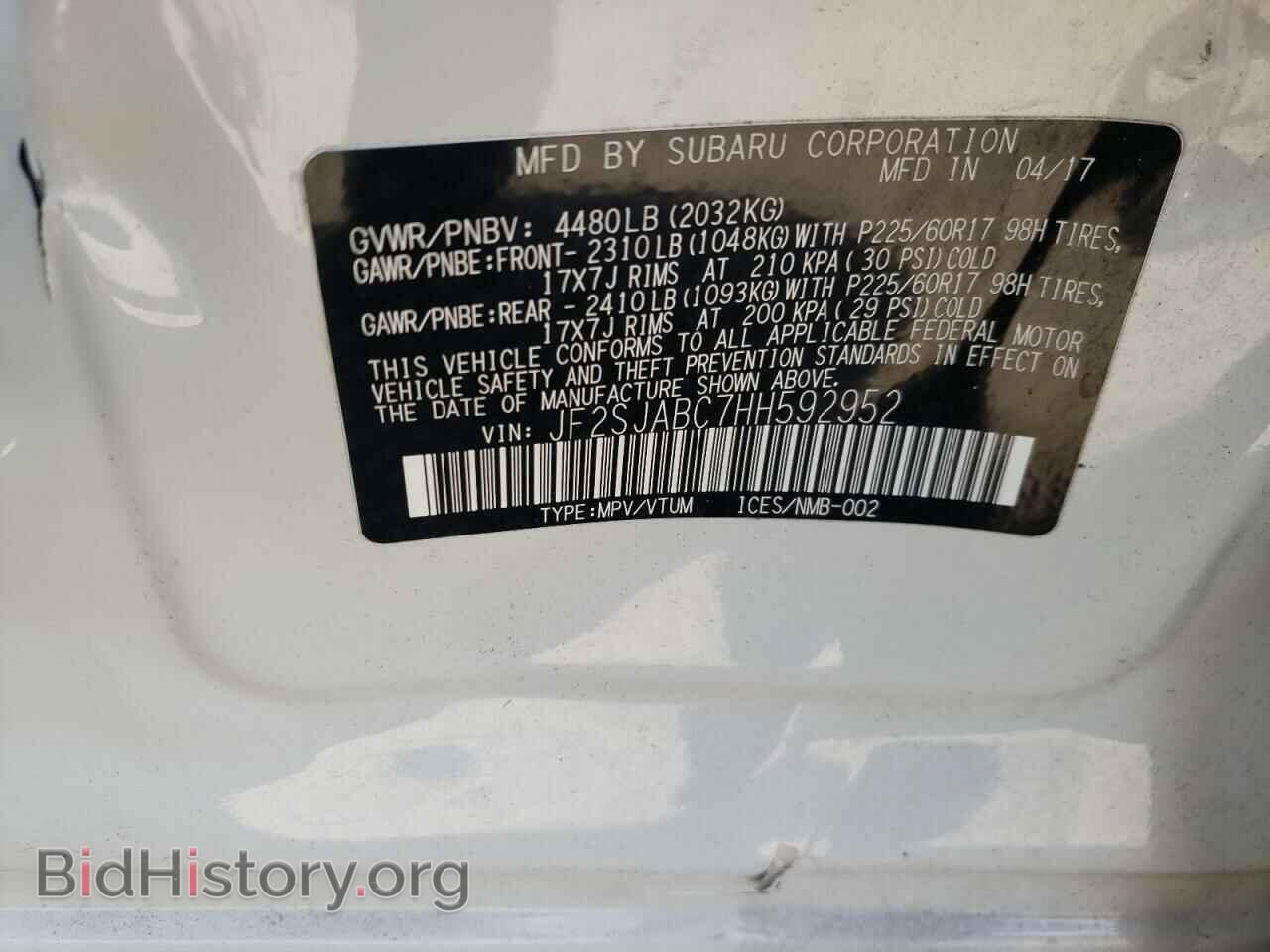 2017 SUBARU FORESTER - VIN: JF2SJABC7HH592952 - Фото 13
