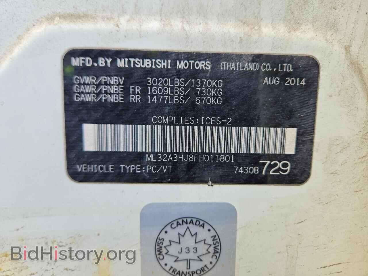 2015 MITSUBISHI MIRAGE - VIN: ML32A3HJ8FH011801 - Фото 13