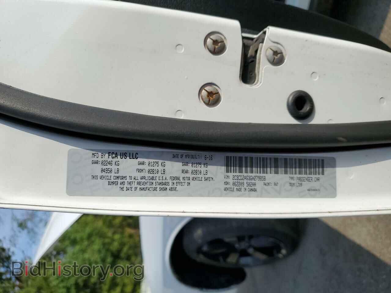 2016 DODGE CHALLENGER - VIN: 2C3CDZAG3GH279858 - Фото 12