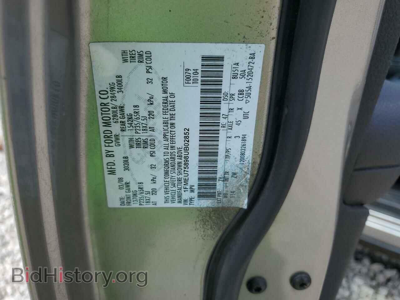2008 FORD EXPLORER - VIN: 1FMEU75898UB02852 - Фото 13