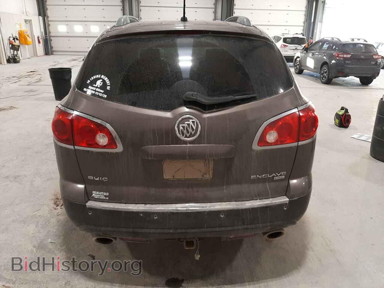 2010 BUICK ENCLAVE - VIN: 5GALVBED9AJ175916 - Фото 6