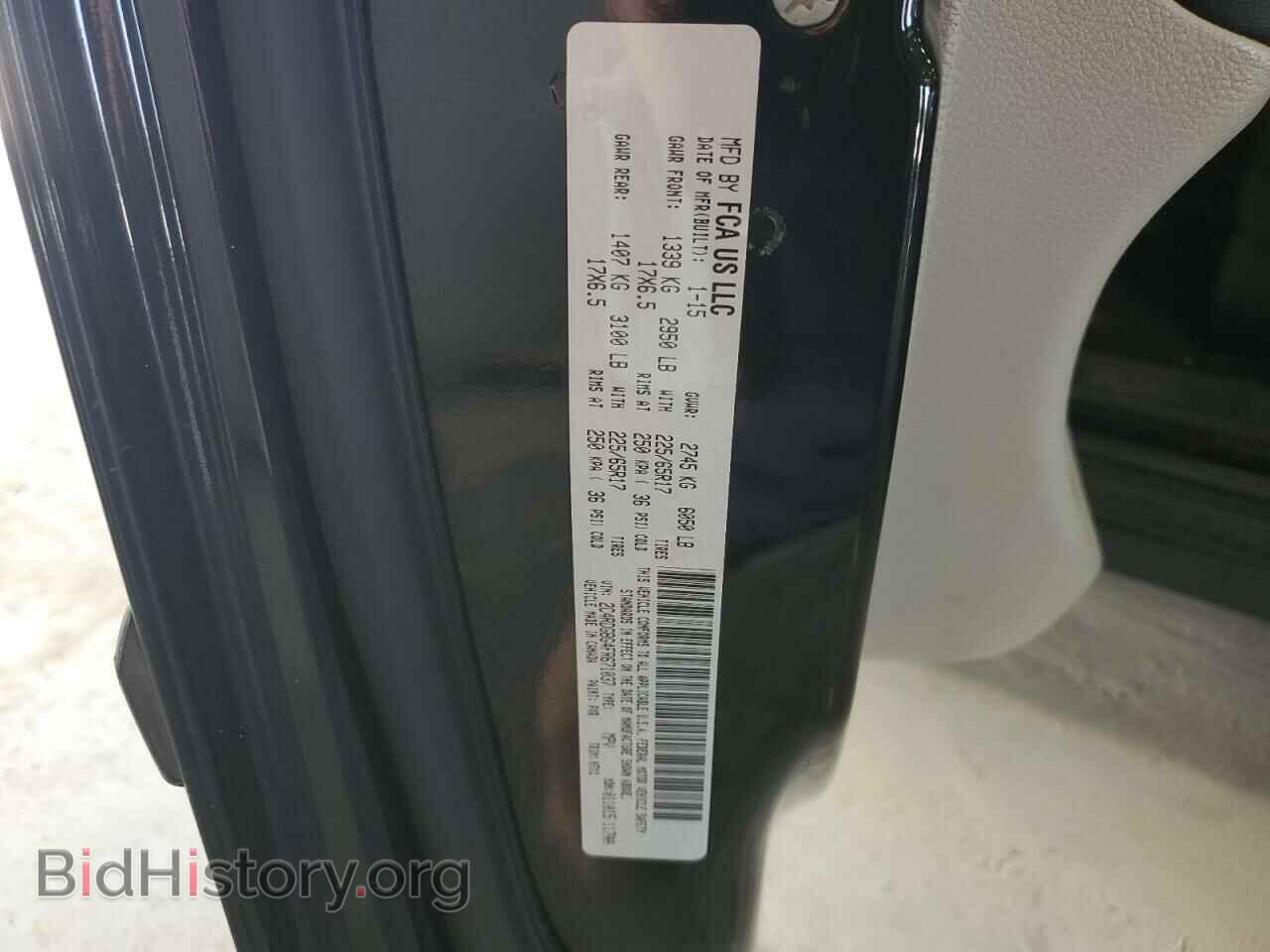 2015 DODGE CARAVAN - VIN: 2C4RDGBG4FR671037 - Фото 14