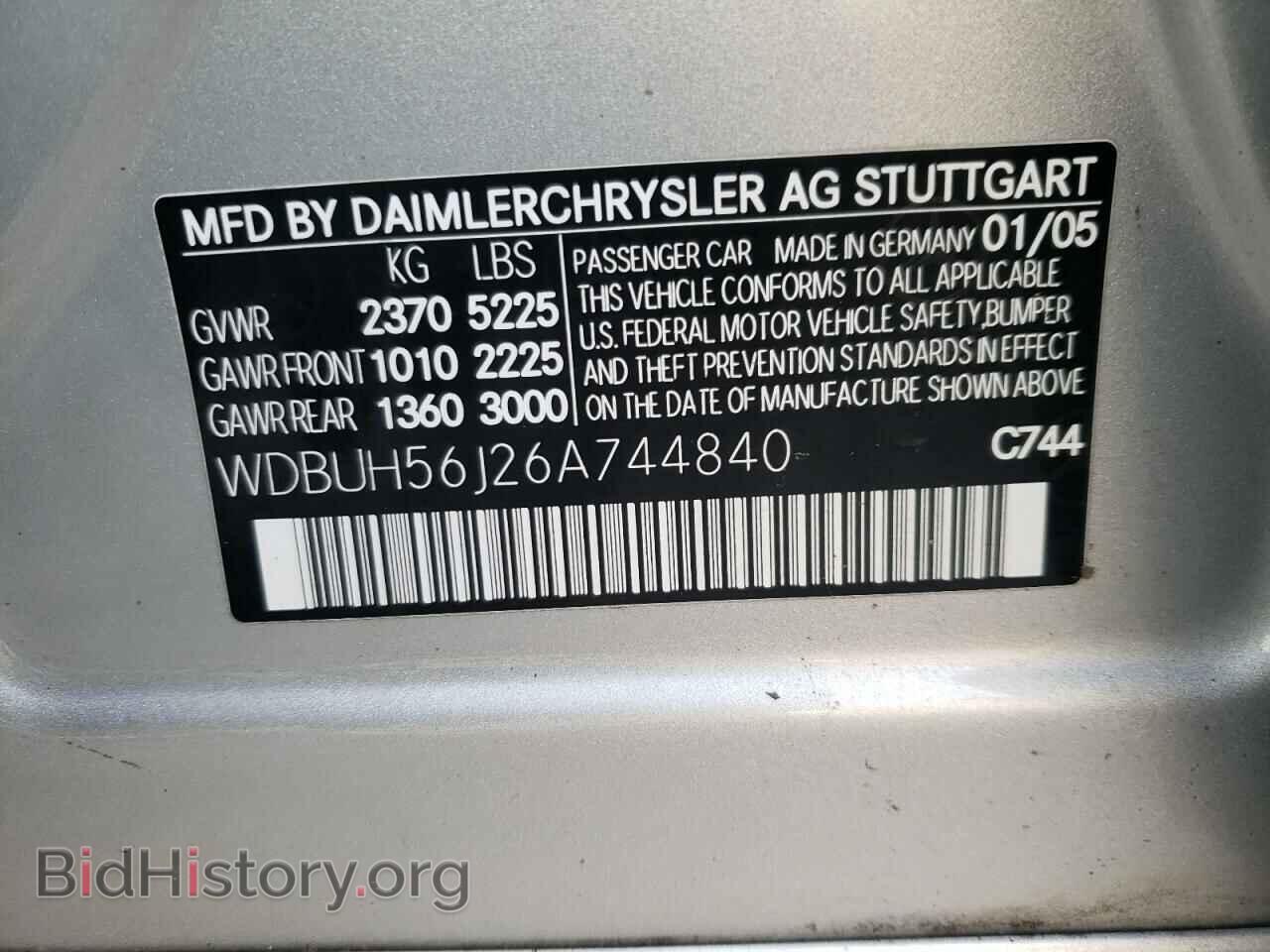 2006 MERCEDES-BENZ E-CLASS - VIN: WDBUH56J26A744840 - Фото 10