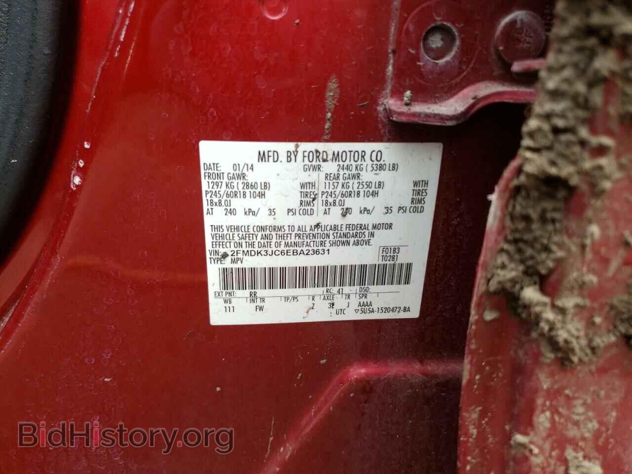 2014 FORD EDGE - VIN: 2FMDK3JC6EBA23631 - Фото 13