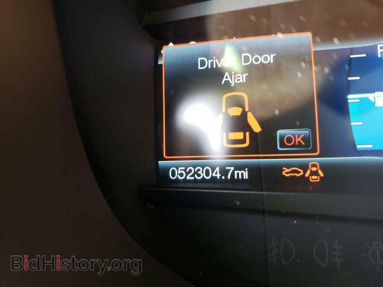 2015 FORD EDGE - VIN: 2FMTK4K94FBB25516 - Photo 8