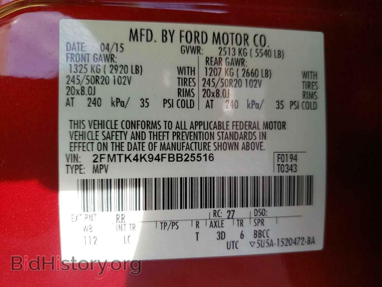 2015 FORD EDGE - VIN: 2FMTK4K94FBB25516 - Photo 10