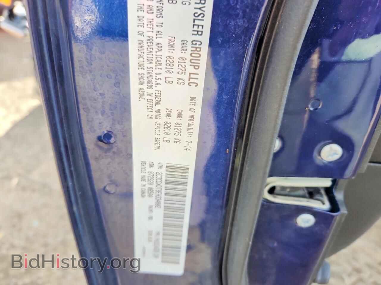 2014 DODGE CHARGER - VIN: 2C3CDXDT8EH334802 - Photo 12