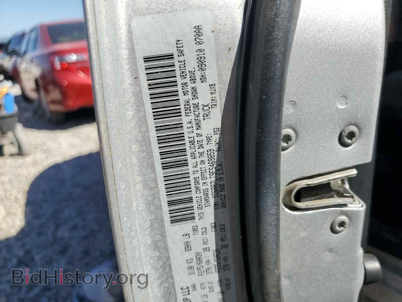 2014 RAM 1500 - VIN: 1C6RR7LT9ES469859 - Фото 12