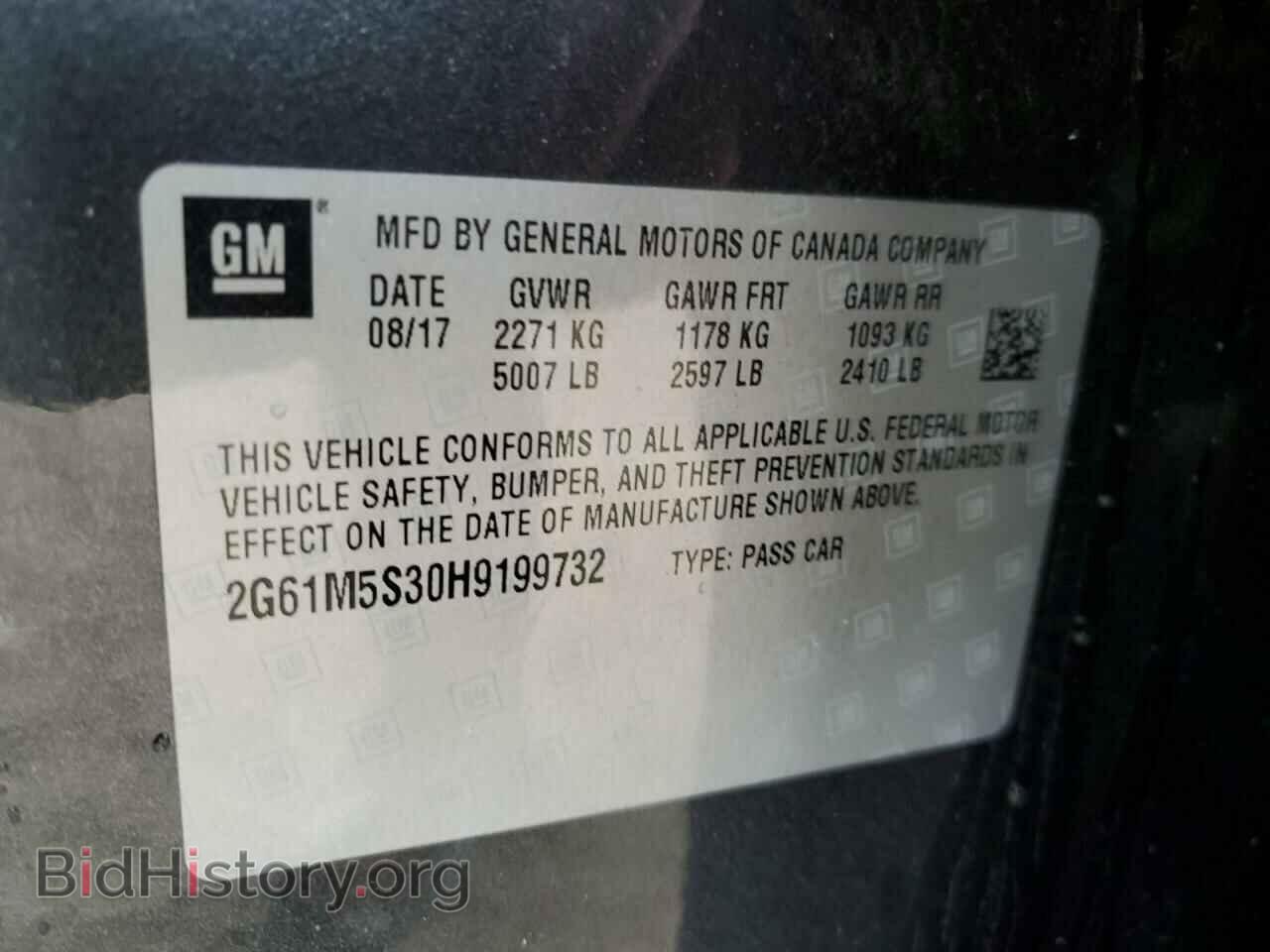 2017 CADILLAC XTS - VIN: 2G61M5S30H9199732 - Фото 13