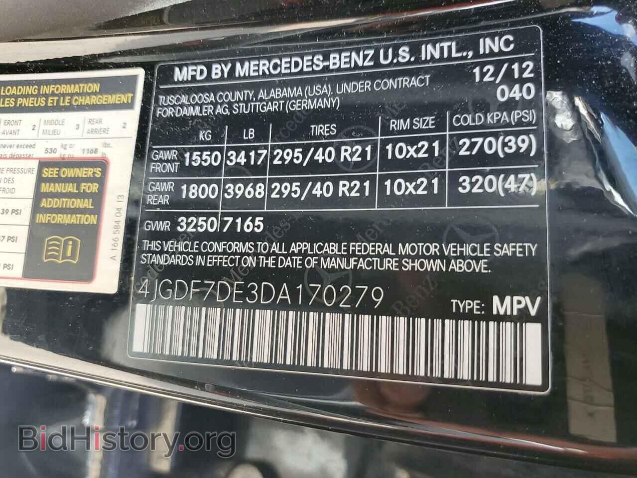 2013 MERCEDES-BENZ GL-CLASS - VIN: 4JGDF7DE3DA170279 - Фото 13