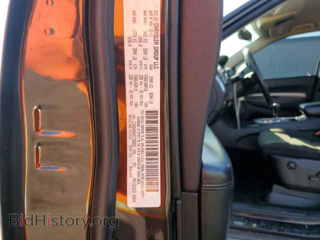 2012 DODGE DURANGO - VIN: 1C4RDHAGXCC196893 - Фото 13