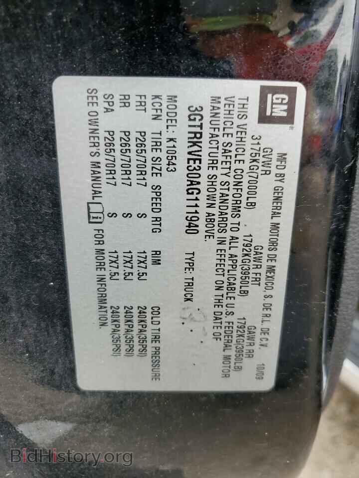 2010 GMC SIERRA - VIN: 3GTRKVE30AG111940 - Фото 12