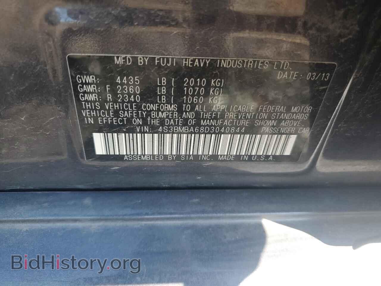2013 SUBARU LEGACY - VIN: 4S3BMBA68D3040844 - Фото 12