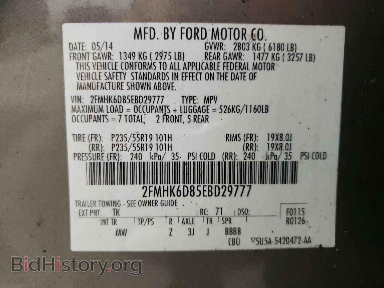2014 FORD FLEX - VIN: 2FMHK6D85EBD29777 - Фото 14