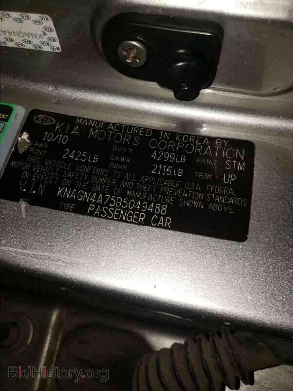 2011 KIA OPTIMA - VIN: KNAGN4A75B5049488 - Фото 10