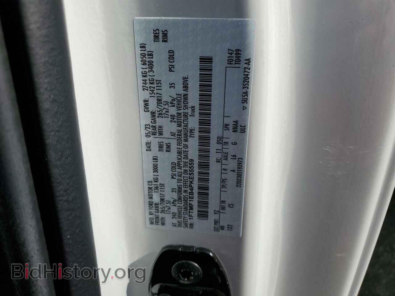 2023 FORD All Models - VIN: 1FTMF1EB4PKE55559 - Фото 12