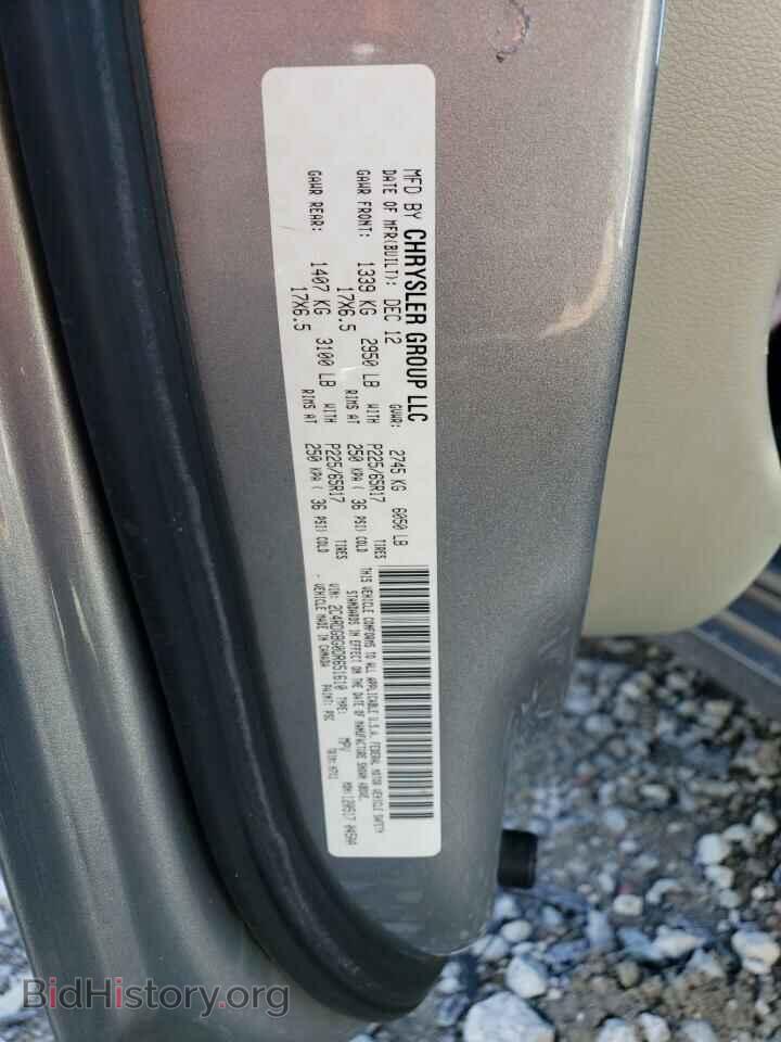2013 DODGE CARAVAN - VIN: 2C4RDGBG0DR651610 - Фото 13