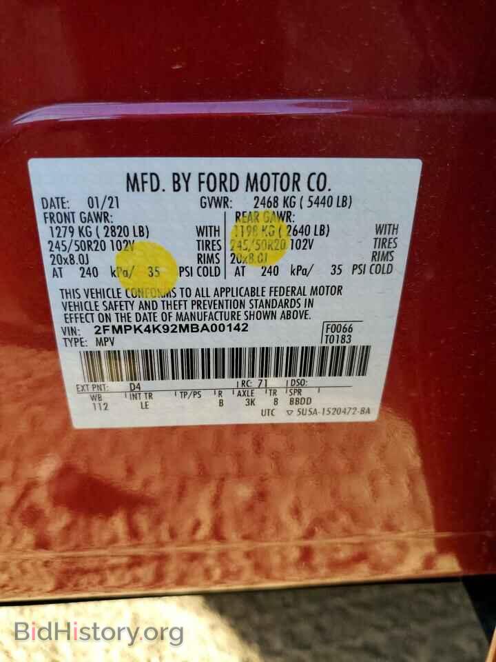 2021 FORD EDGE - VIN: 2FMPK4K92MBA00142 - Фото 12
