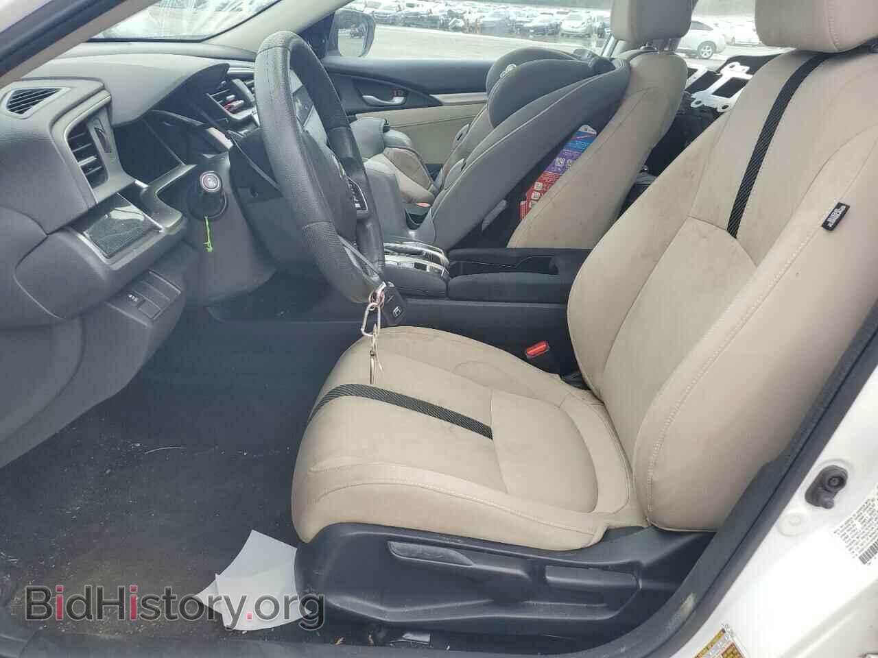 2017 HONDA CIVIC - VIN: 2HGFC1F31HH644723 - Фото 7