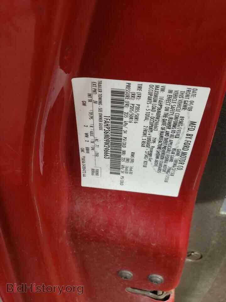 2009 FORD FOCUS - VIN: 1FAHP36N09W246663 - Фото 13