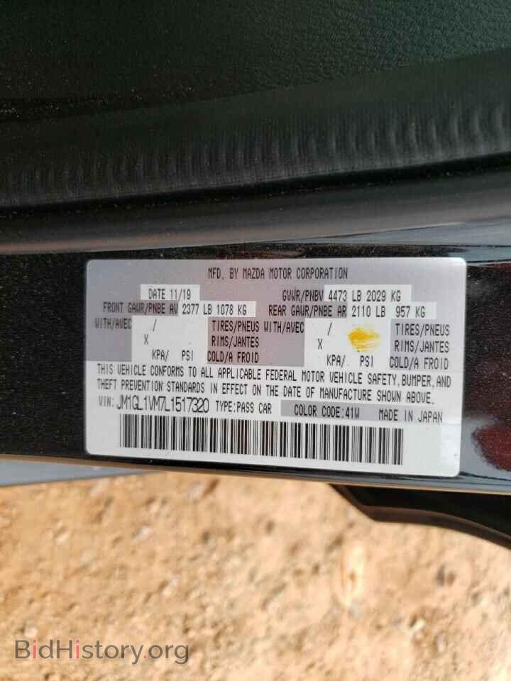 2020 MAZDA 6 - VIN: JM1GL1VM7L1517320 - Фото 12