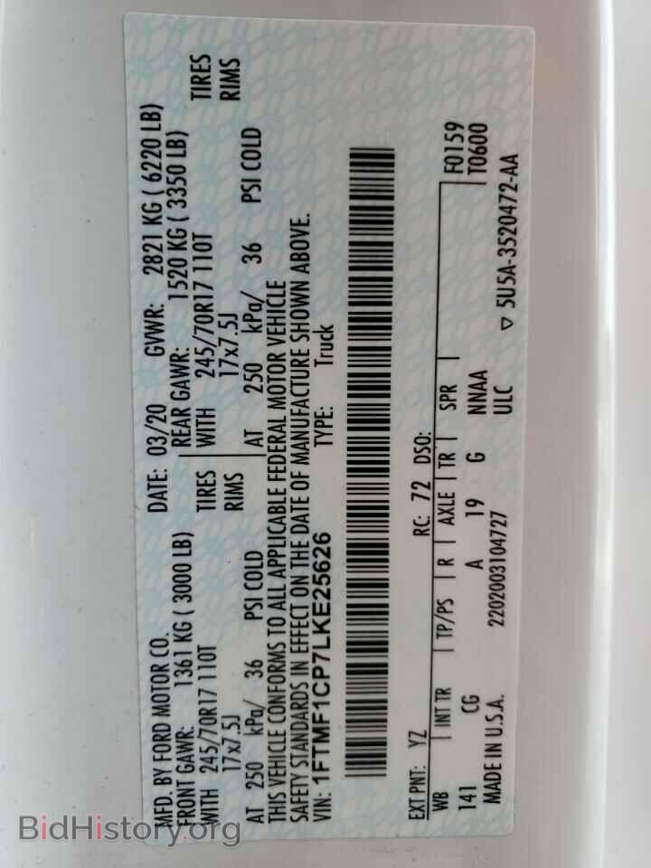 2020 FORD All Models - VIN: 1FTMF1CP7LKE25626 - Фото 12