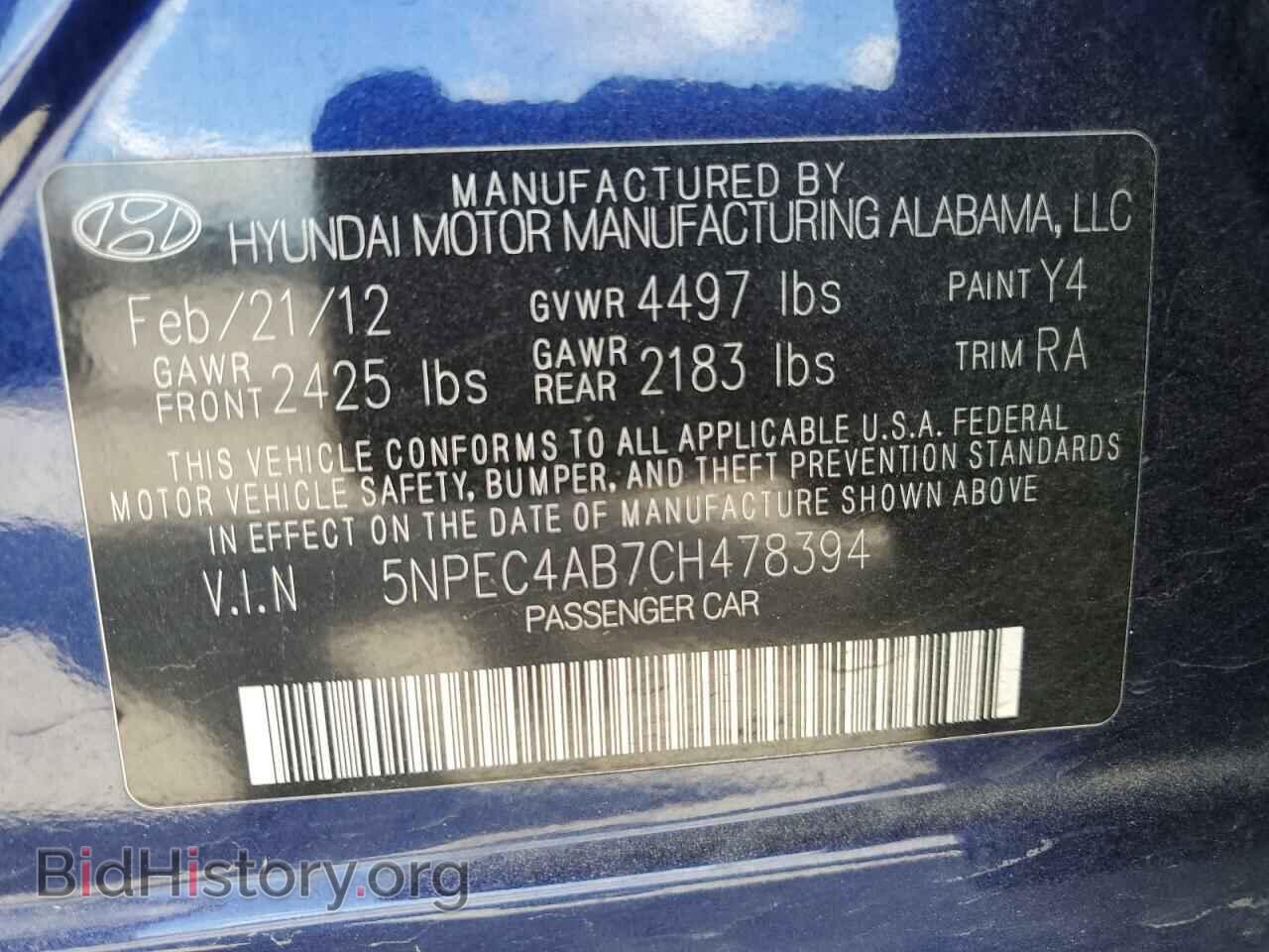 2012 HYUNDAI SONATA - VIN: 5NPEC4AB7CH478394 - Фото 12